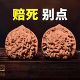 盘道王勇官帽文玩核桃白狮子四座楼满天星苹果园狮子头大尺寸核桃文玩 【练手级】王勇官帽42-45mm