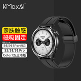 KMaxAI适用小米Watch S4/3/2磁吸硅胶表带S4 Sport折叠扣手表带S1 Pro小清新表链Color替换腕带 黑色