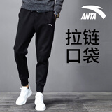 安踏（ANTA）运动裤男春秋季款男士跑步健身裤子宽松长裤篮球裤束脚卫裤 -1基础黑【拉链口袋】 L (175)