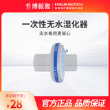 博毅雅Breas博毅雅Z1便携式呼吸机打鼾口袋睡眠迷你小型打呼噜家用旅行 无水湿化器