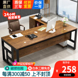永诺 办公桌椅组合 老板桌经理桌现代简约书桌大班台大板桌办公室家具 黑架+金橡木色（单桌） 升级板材 1.8米*0.8米