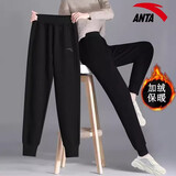 安踏（ANTA） 加绒运动裤女子加厚防寒保暖外穿宽松束脚长裤黑色休闲卫裤子 -1基础黑【加绒保暖】 L /170