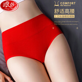 浪莎本命年红内裤女纯棉裆收腹4条结婚新娘大红属马年棉质高腰三角裤 大红4条 8109 4条 L 建议95-115斤