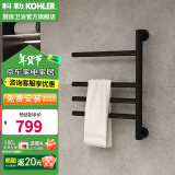 科勒（KOHLER）小号电热毛巾架家用卫生间浴巾架浴室智能浴室加热发热毛巾烘干架 29355T-A-7雾面黑暗装