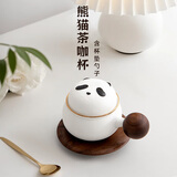 阿波罗之梦熊猫咖啡茶杯男女生水杯伴手礼生日礼物新年礼物三八节女神礼物