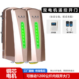 裕博胜开门机八字对开门电机双开大门走轮平开门自动门机庭院遥控开门机 双电机内开