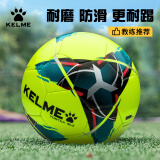 KELME卡尔美足球机缝4号青少年足球儿童5号小学生足球训练球zuqiu 5号/标准 【荧光黄】