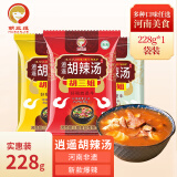 胡三姐（HUSANJIE）胡辣汤河南特产五香牛肉味228g 方便速食清真早餐酸辣速食汤