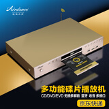 AirDance高清dvd播放机HD-1500S专业CD机发烧级CD转盘机蓝牙收音无损音乐播放器多功能播放机 金色