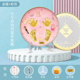 金朔宝宝周岁手足印纪念品满月一百天脚印相框新生儿婴儿手印印泥礼物 金罐＋粉泥22cm大铁罐_饰品_支架