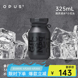 OPUS保温杯男女士高颜值咖啡杯便携保冰杯大容量高档茶水杯子学生户外