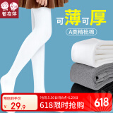 智友伴儿童连裤袜春秋薄款白色舞蹈袜女童打底裤连体袜黑色打底袜子