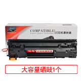 迈思适用佳能CRG328硒鼓MF4410 4452 4712 4752 4700 LBP6230dn 大容量易加粉型硒鼓1个