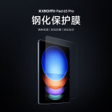 小米（MI）小米平板6S Pro 12.4英寸 专用钢化保护膜 钢化膜贴膜 适用于Xiaomi Pad 6S Pro 12.4钢化膜