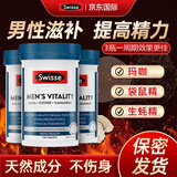 Swisse雄风片牡蛎精补i肾壮i阳男士加i大i促睾丸性功能锌镁片玛咖袋鼠精 【3瓶装巩固巅峰蜕变】雄风片120粒*3瓶