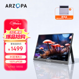 ARZOPA阿卓帕17.3英寸 4K超清便携式显示器  手机电脑笔记本扩展屏 PS5/4 Switch副屏显示屏Z5RC