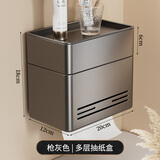 馨沐鱼铝合金壁挂纸巾盒免打孔加大加厚纸巾架浴室卫生间太空铝置物架 枪灰色-升级D款（双层）