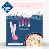 竹盐喜马拉雅粉盐漱口水(便携式) (清幽花香薄荷) 12ml*75