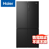 海尔（Haier）545升星蕴十字双开对开四开门电冰箱家用一级能效变频节能无霜母婴超薄嵌入式超大容量BCD-545WFPB