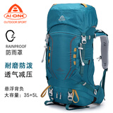 艾王专业登山包35+5大容量牛津布背包户外徙步40升超轻量化旅行双肩包 青绿色8109B（二代款） 40L