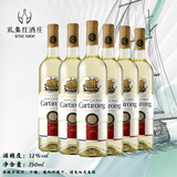 卡地朗法国进口干白葡萄酒 龙船12度聚会宴请礼品干型红酒 【龙船干白】1整箱6支装 750ml
