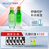 水循环（REOCLE）积雪草护肤四件套装礼盒水乳霜精华舒缓保湿化妆品专柜 积雪草套装（水+乳）
