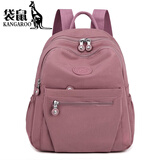 袋鼠轻奢双肩包女七夕双肩背包时尚旅行小包轻便牛津布百搭女包包 粉色 (实物颜色偏深)