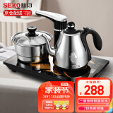 新功（SEKO）全自动上水电热水壶智能茶台烧水壶上水茶盘泡茶专用电水壶电茶壶 F98