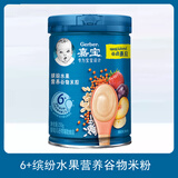 嘉宝（GERBER）初阶段营养谷物米粉米糊宝宝含铁活性益生菌 缤纷水果 250g*1罐 2023年7月产