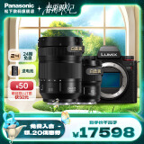 松下（Panasonic）S5M2/S5二代/mark2全画幅微单数码相机 L卡口 全新升级混合相位对焦系统  实时LUT功能 S5M2+【50M+24-105M】双白盒镜头套装