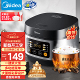 美的（Midea）电饭煲电饭锅小型3升2-3人前置大屏面板24小时预约多功能家用智能电饭煲FB30Q1-406K