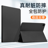 GOMI适用华为MatePadSE保护套10.4英寸2024款/11.5S/air12平板保护壳pro11/12.2超薄皮套简约 【全黑色】 华为MatePad SE（10.4寸）