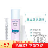 韩束套装墨菊深度补水眼霜紧致抗皱补水控油保湿精华液乳液面霜 巨补水墨菊特润咕噜水175ml