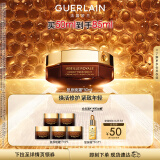 娇兰（Guerlain）帝皇蜂姿蜜护复原晚霜50ml夜间修护 生日礼物女送女友