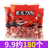 雪伟小马哥 大刀肉辣条素大刀肉整箱装8090儿时怀旧休闲小零食豆干素食小吃 爆汁大刀肉性价比之选 196g*3袋