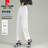 皮尔卡丹（pierre cardin）牛仔裤女夏季显瘦高腰拖地直筒宽松阔腿裤潮流裤子米白S
