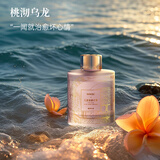 名创优品（MINISO）四季茶清香薰室内卧室藤条香氛空气清新剂卫生间香薰除臭新年礼物 五星级酒店-桃沏乌龙120ml