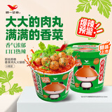 统一那街那巷 香菜肉丸火锅粉 桶装 83g*6桶 火锅宽粉 免煮速食