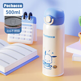 泰福高（TAFUCO）三丽鸥保温杯儿童316不锈钢水杯女大容量双饮杯吸管杯T2385帕恰狗