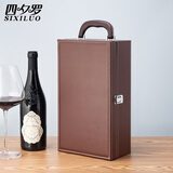 四夕罗（SIXILUO） 通用双支皮盒两瓶750ML红酒葡萄酒礼盒冰酒皮箱子现货 双支酒红色（无酒具）