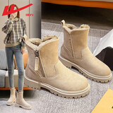 回力（Warrior）官方女鞋雪地靴子女冬季中筒休闲女靴皮毛加绒棉鞋保暖鞋 米色40