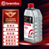 布雷博（Brembo）刹车油制动液意大利进口DOT5.1 500ML干沸点≥260°C湿沸点≥180°C