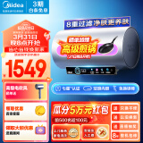 美的（Midea）净肤洗电热水器80升家用 3300W变频 出水断电 镁棒免更换 一级能效京东小家智能生态F8032-JA7(HE)