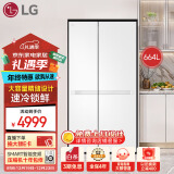 LG664L大容量对开分区精储冰箱极速冷藏冷冻多重冷流送风风冷无霜水光白S674MEG11D国家补贴以旧换新