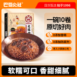 巴蜀公社 龙眼肉400g 甜烧白糯米饭 方便食品加热即食 四川特产