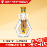 扳倒井好客1915 扳倒井香型白酒 42度 480ml 品鉴装 纯粮酿造 