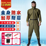 红诗雨（HHONGSHIYU） 下水裤全身雨裤水裤防水鱼裤连体防水服水库下水衣涉水裤捞鱼服 加厚绿六角网格【袖口款】 41 （按运动鞋尺码选择）