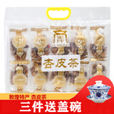 齐家坪杏皮茶甘肃敦煌特产杏皮水材料包泡茶手工自熬配方10包*50g袋装