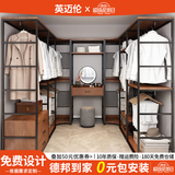 英迈伦落地衣帽架步入式衣柜组合卧室衣帽间金属衣帽架铁艺挂衣置物架 二层架：60*50*220【包安装】