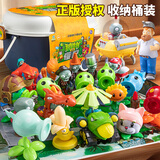 PLANTS VS ZOMBIES植物大战僵尸玩具儿童男孩节礼物可发射豌豆全套模型游戏5-8生日 【推车收纳桶22件】13植物+9僵尸